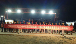 固安吃瓜最新事件爆料新闻,最新爆料揭示惊人内幕