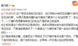 吃瓜最新事件爆料模板,当红明星感情纠葛曝光，真相令人震惊！